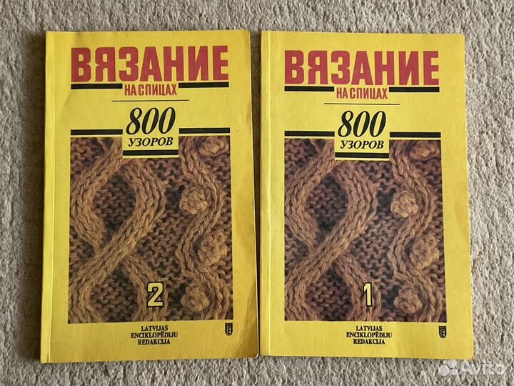 Вязание на спицах