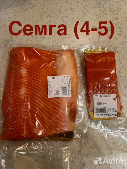 Семга слабосоленая