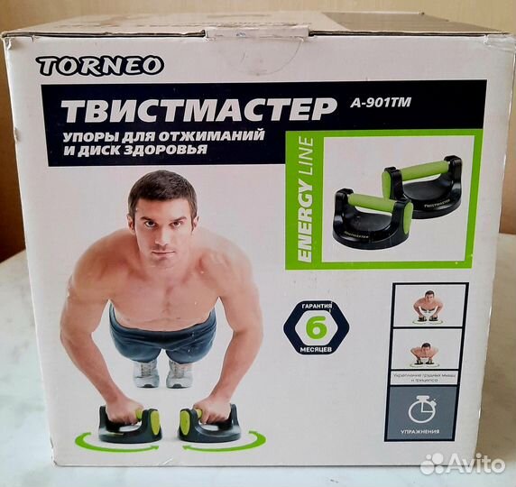 Товары для туризма