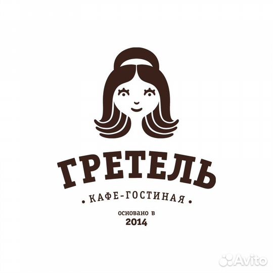 Повар горячего цеха в кафе-гостиную Гретель