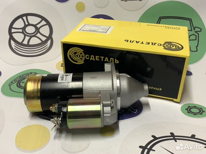 Стартер газ,уаз на змз 405,406,409