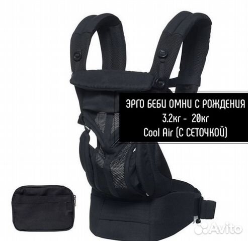 Эргорюкзак ergobaby omni 360