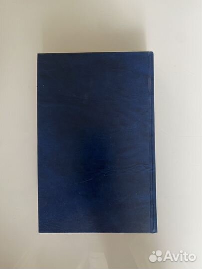 Валентин Пикуль Крейсера. Три возраста Окини-сан