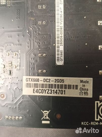 Asus GTX 660 DirectCU II