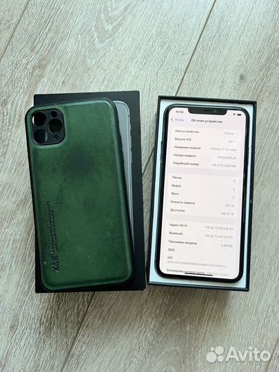 iPhone 11 Pro Max, 64 ГБ