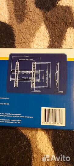 Кронштейн для телевизора на стену