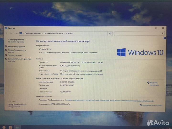 Ноутбук HP G72 i3/ 6GB/hhd 1tb