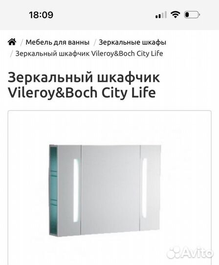 Зеркало в ванную Vileroy&Boch City Life