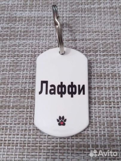 Адресник для собак и кошек