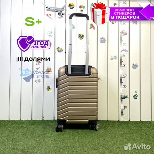 Чемодан на колесах