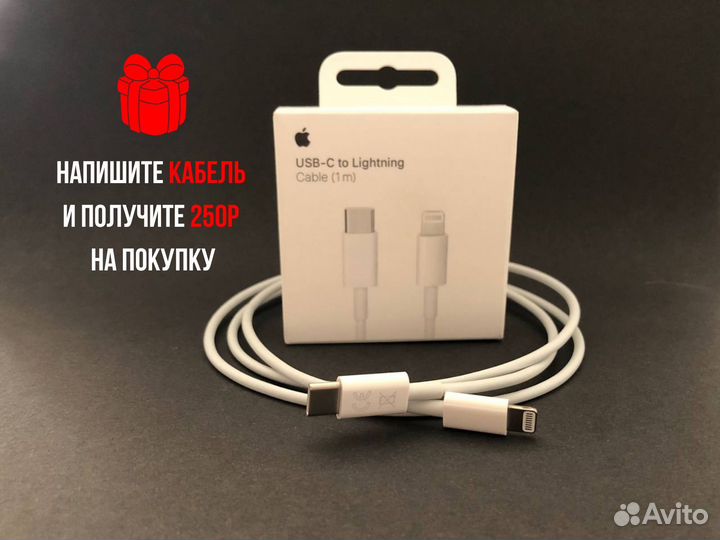 Кабель usb type c lightning 1 метр Apple