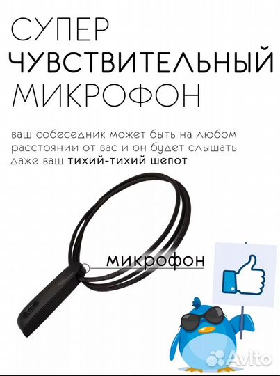 Микронаушник (капсульный) в аренду