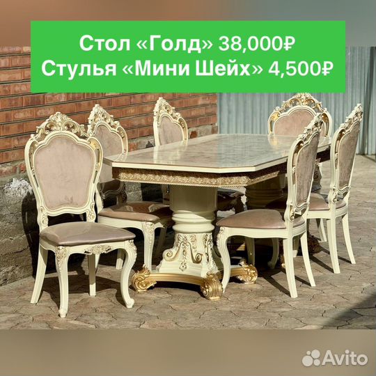 Столы и стулья новые