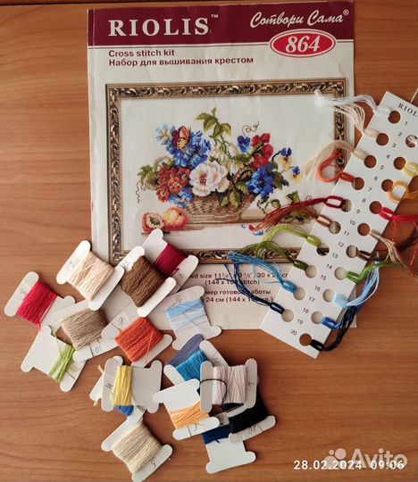 Вышивка крестом остатки набора