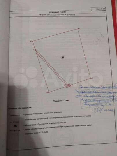 Участок 7,6 сот. (СНТ, ДНП)