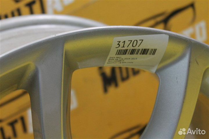 Диск задний BMW X6 F16