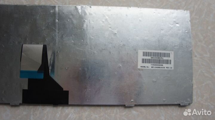 Клавиатура