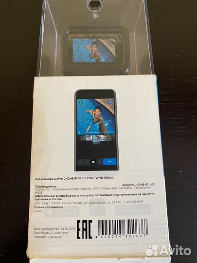 Экшн Камера GoPro Hero 7 white