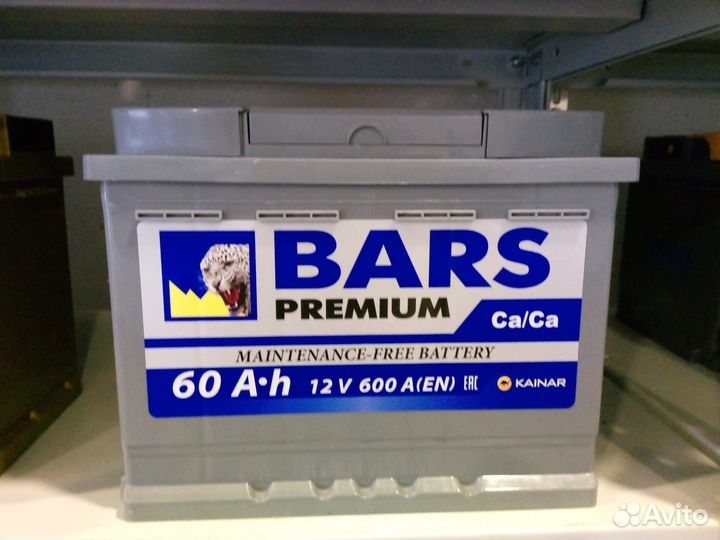 Аккумуляторы для автомобиля 12