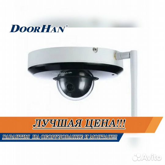 Камера наблюдения