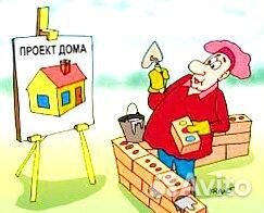 Мастер по ремонту и отделке за процент