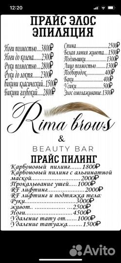 Красота и здоровье