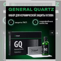 Керамика для авто GQ