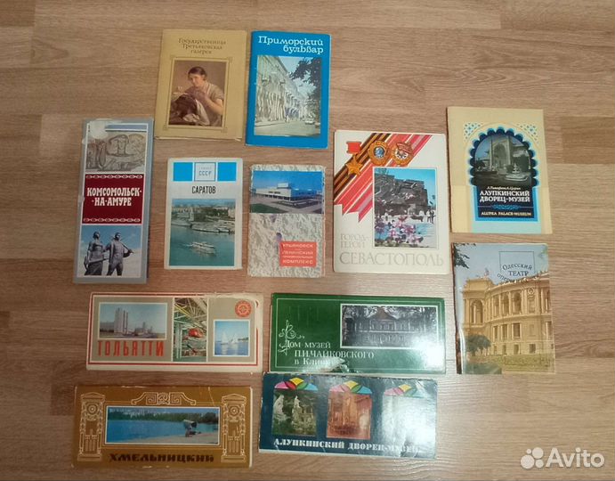 Открытки городов СССР