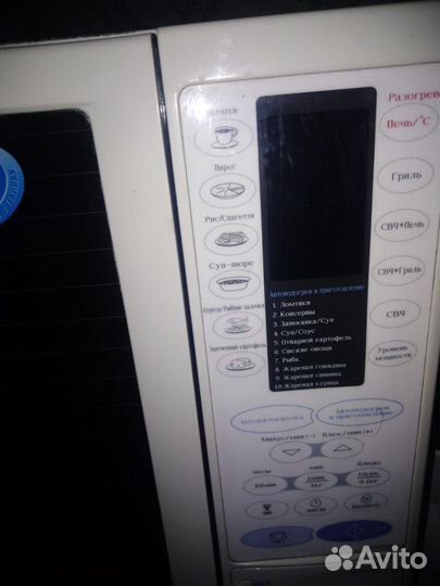 Микроволновая печь samsung