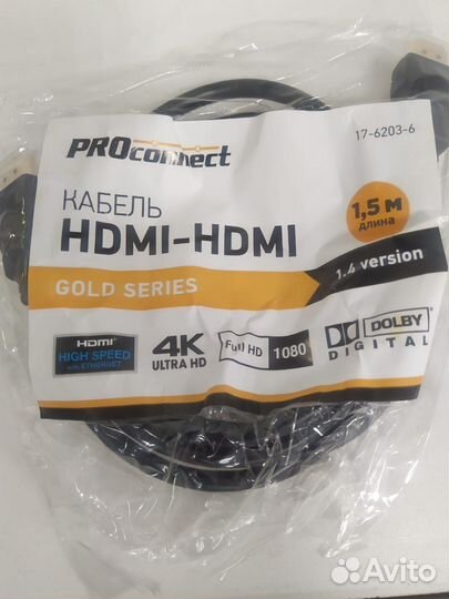 Кабель hdmi