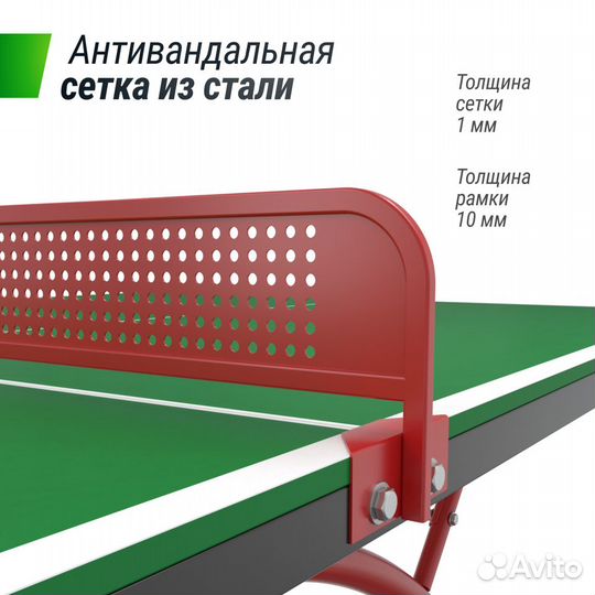 Антивандальный всепогодный теннисный стол unix Lin