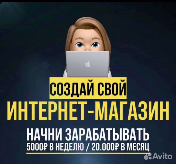 Менеджер чата совместных покупок