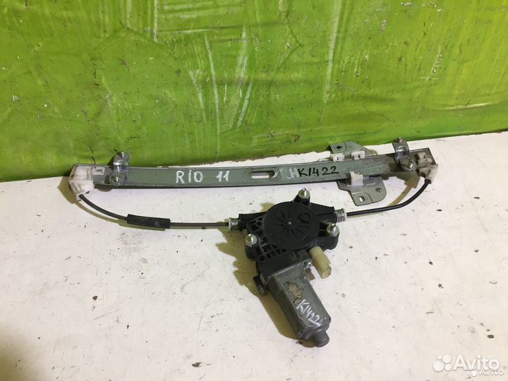 Стеклоподъемник задний правый KIA Rio 2