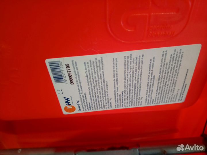 Санки финские с тормозом