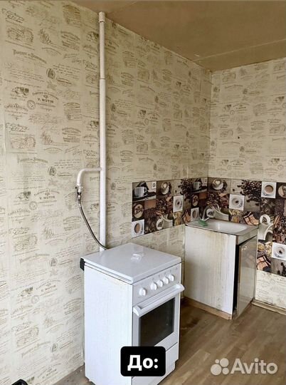 Ремонт квартир / Теплый пол в подарок