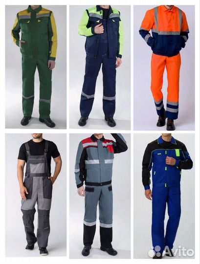 Спецодежда рабочая самара