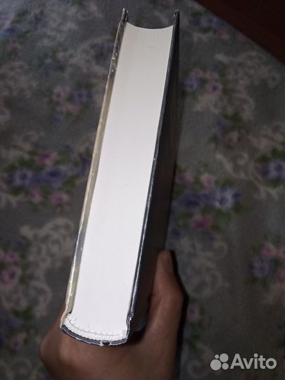 Сара Пэйнтер Тайны призраков