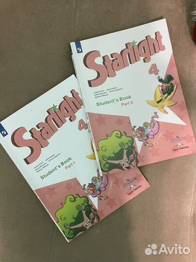 Учебник английского языка Starlight