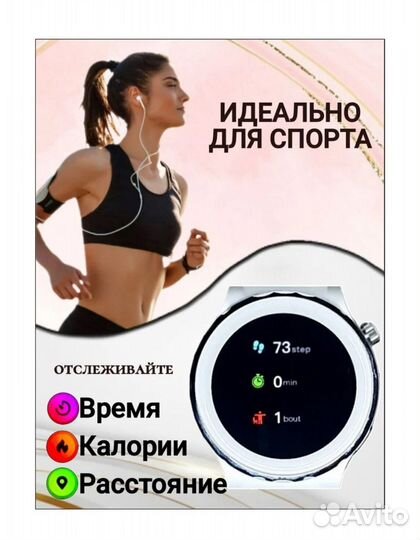 Часы SMART watch X6 Pro