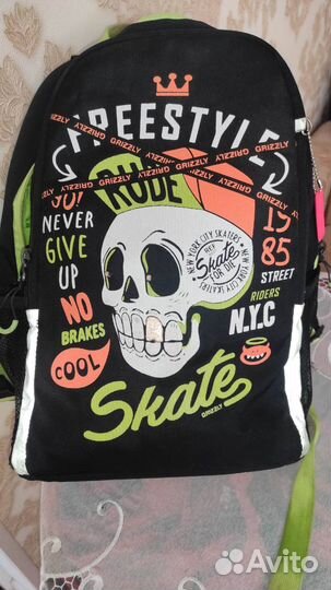 Рюкзак школьный grizzly