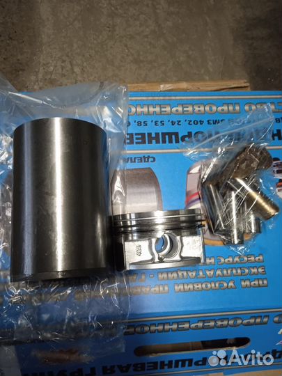 Поршневая змз 410