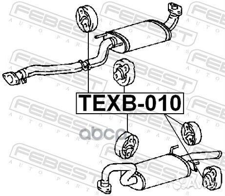 Подушка крепления глушителя texb010 Febest