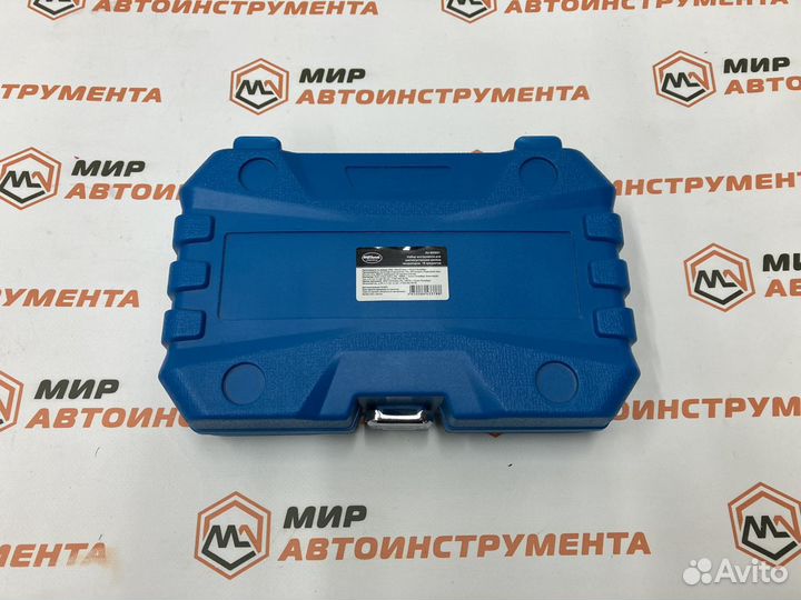 Набор для снятия/установки генераторов, шкивов