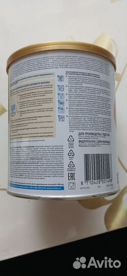 Similac для детей с аллергией