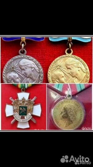 Старинные и старые значки