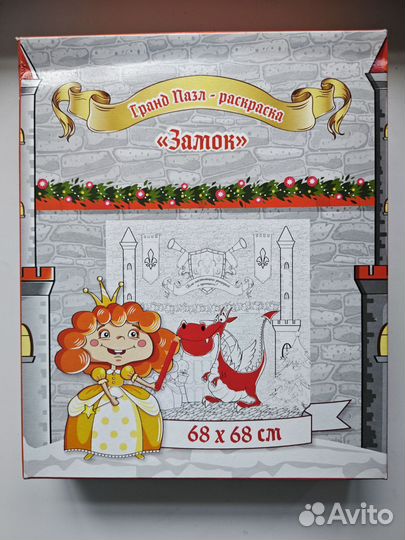 Пазлы двухсторонние крупные