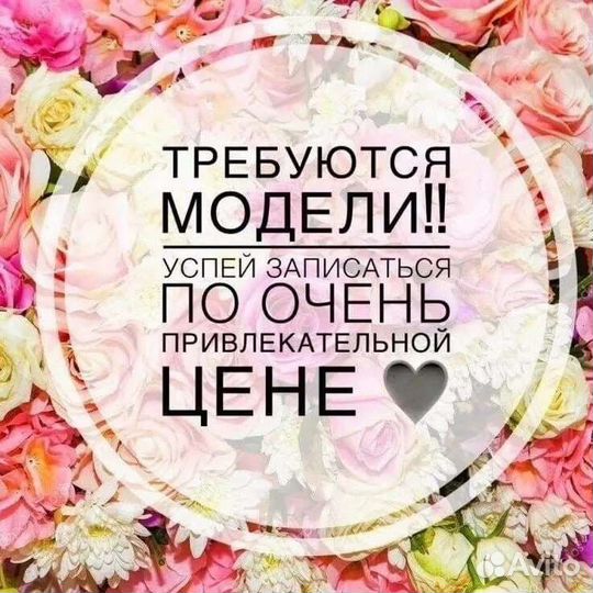 Маникюр на дому