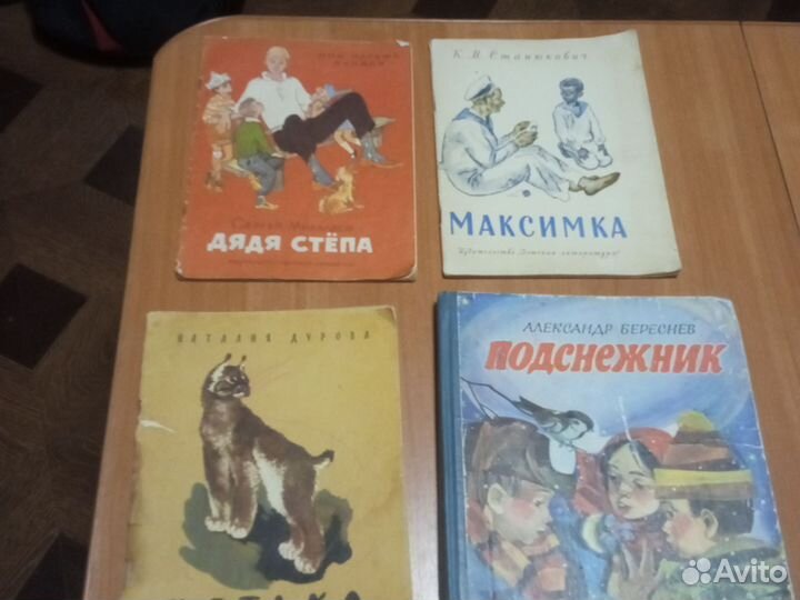 Антикварные детские книги