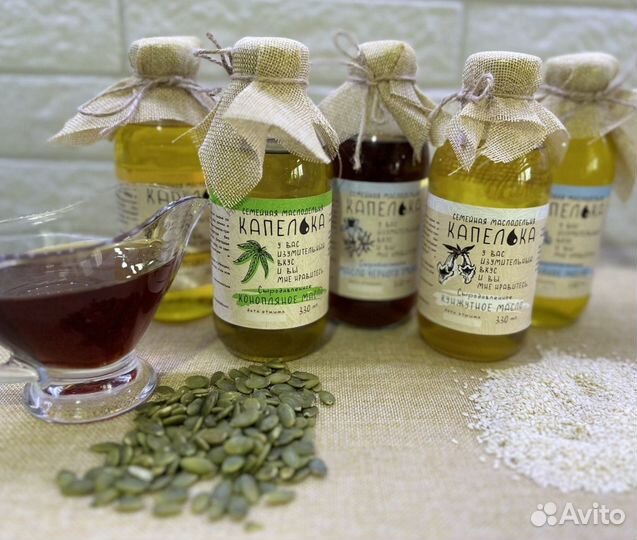 Масло сыродавленное холодного отжима