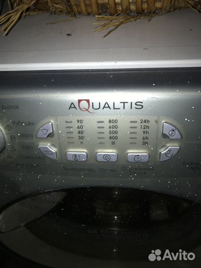 Стиральная машина